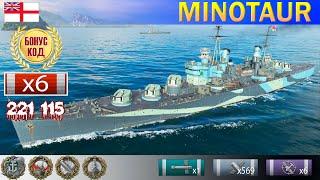  Заряжаем ББ Крейсер "Minotaur" X уровень Британия | [ WoWS ] World of WarShips REPLAYS