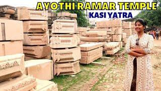 AYOTHI RAMAR TEMPLE | AYODHYA TRAVEL VLOG | Ayothi Ramar Kovil Tamil | #ayodhya