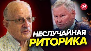 Сигнал от российского полковника? ПИОНТКОВСКИЙ разнес Ходарёнка @Andrei_Piontkovsky