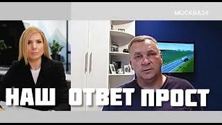 СЕПТИКИ ИЗ ЖБИ КОЛЕЦ МОГУТ СТАТЬ ВНЕ ЗАКОНА! НАШЕ МНЕНИЕ  МОСКВА 24 в программе “Спорная территория“