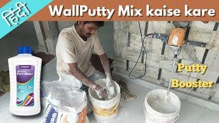 How to Mix WallPutty | Putty Boost Asian Paints | Wall Putty Kaise Kare | Double coat Wall Putty