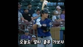 김하성 몸값이 452억인 이유.. MLB 골드 글러브 클라쓰