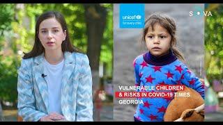 SOVA-блог: доклад UNICEF, Грузия и детство за чертой бедности