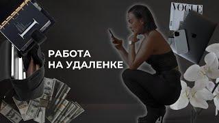 КАК НАЧАТЬ ЗАРАБАТЫВАТЬ В ИНТЕРНЕТЕ С НУЛЯ