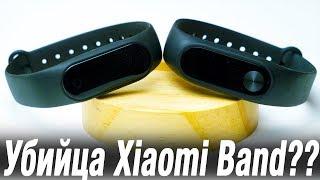 Xiaomi Mi Band 2 за 600 Рублей!