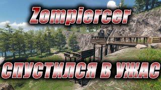 Zompiercer. Стрим. По миру на поезде в зомби-апокалипсис. Спустился в ужас. Сгорела ВИДЯХА но живет.