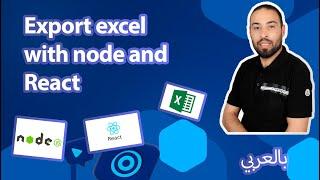 Excel export with NodeJs and ReactJs