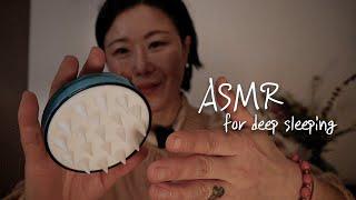 ASMR 잠이 스르륵.. 겨울 밤 따뜻하게 주무세요  딥클렌징 | 머리빗기 | 오일 마사지 | 힐링타임