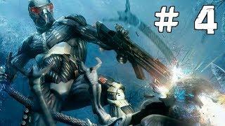 Прохождение игры Crysis ► # 4 (Финал)