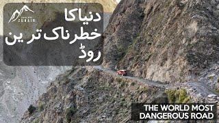 The World Most Dangerous Road | Raikot | Fairy Meadows | Zunair Kamboh | Showa Valley