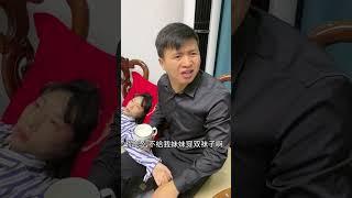 这样的男人还能要吗？ #百善孝为先 #剧情#拾金不昧#报恩 #人间温暖#正能量短剧 #正能量 #正能量故事 #助人为乐 #传递正能量 #人品 #亲情 #情感 #爱情