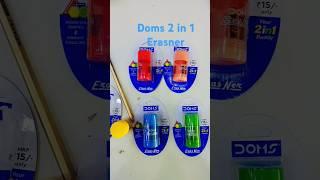 Reviewing Dom's 2 in 1 erasner #doms#eraser#shortsfeed