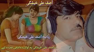 Pashto new sad tape asif ali kheshgi 2020