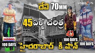 Devi 70mm | RTC X Roads | Dolby Atmos 4K | Best Sound System Theater In Hyderabad | Hybiz tv