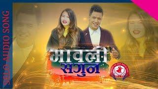 New Tamang Selo song BY Sanjay Thokar || Sumina Lo