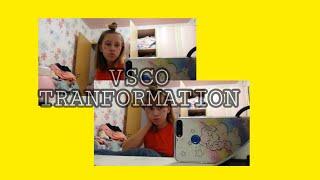 vsco transformation. // купила акулу из икеи?