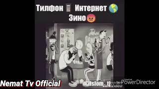 Хочи Мирзо ™. Зино бо телефон 