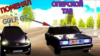 NEXT RP/ПОМЕНЯЛ Golf GT НА ОПЕРСКУЮ ВАЗ 2107/ТЮНИНГ ВАЗ 2107