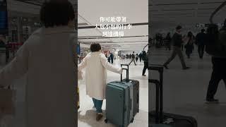 北海道必去景點之一！？新千歲機場超好逛！