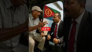 ኣድዮ