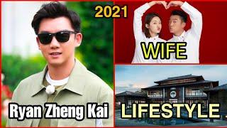 Ryan Zheng Kai (Keep Running) Age | Wife | Height | Lifestyle | Net Worth | Biography | FK creation