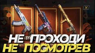 КАК ПОЛУЧИТЬ КИЛО 141 В CALL OF DUTY MOBILE I КАК ПРОЙТИ НОВЫЙ ИВЕНТ И СЕЗОННЫЕ ЗАДАНИЯ В CODM