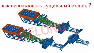 как использовать лущильный станок？Измерение откос ножа