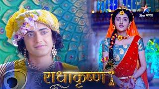 RadhaKrishn | Krishn sabke hain | राधाकृष्ण | Episode 427-428