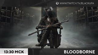 Bloodborne 4 [PS5, Dex билд] Финал. И DLC целиком