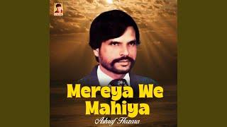 Mereya We Mahiya