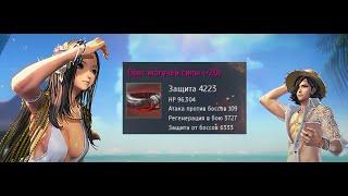 Пояс точу 33.000 СА хочу | Blade&Soul