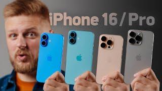 Обзор всех iPhone 16 / Plus / Pro / Max — какой выбрать?