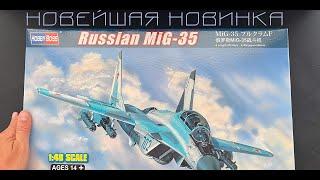 The latest novelty from HobbyBoss, the Russian MiG-35 light fighter in 1/48 scale.