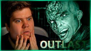 ПРОХОЖУ OUTLAST НА ВЕБКУ! 100% КОШМАР! ● Outlast