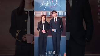 be passionately in love ep 1 eng sub | be passionately in love