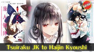 มังงะ (Toneless) : เธอคนนั้นน่ะ มาคบกับฉันดูมั้ย ตอนที่ 1-31 (ไม่ทำต่อละแนะ)