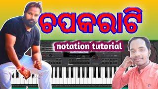 CHAPKARATI ||RK ROCKSTAR RUKU SUNA ||PIANO NOTATION TUTORIAL ||KHIROD OFFICIAL ||KHIROD JAMUDALIA||