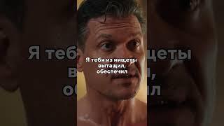 Наглый муж не скрывает измену от жены #сериал #фильмы #кино #новинка #моменты