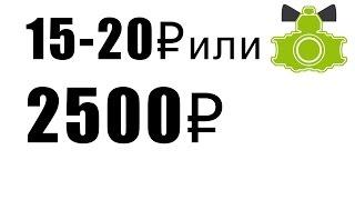 Платный контент быть или не быть?