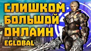 Первое впечатление о сервере MasterWork от Eglobal | Lineage 2