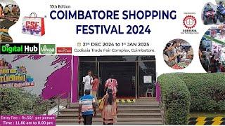 Coimbatore Shopping Festival 2024 | Exclusive Deals @CODISSIA | கோவை கொடிசியா கண்காட்சி |