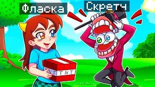  Майнкрафт но Я Стал ПОМОЩНИКОМ КЕЙНОМ ИЗ ЦИФРОВОГО ЦИРКА!