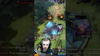 ГАЙД КАК ЗАБРАТЬ ТЕРЗАТЕЛЯ В СОЛО #dota2 #meme #twitch