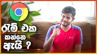 Google Chrome Eats All Ram ?  - Sinhala