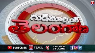 Headlines : KCR Meeting With BRS MLA Candidates | BRS Manifesto | Husnabad Public Meeting | T News