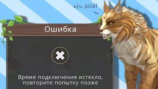 WildCraft как зайти в онлайн