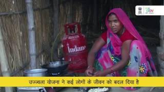 Ujjwala Scheme Beneficiary, Radhika Singh, Birno Village, Ghazipur, UP