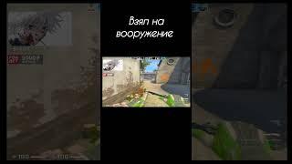 skywhytacktik #csgo #videogames #counterstrike #bestmoments #memes #rofls #skywhywalker