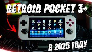 Досталась почти даром! Retroid Pocket 3 Plus: Игры, тесты, мнение