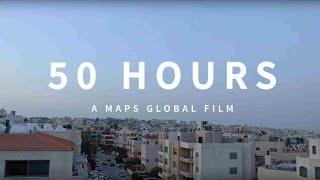 50 HOURS: A MAPS Global Film Trailer